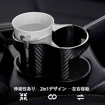Amazon | THOUSAND Paper Cranes【改良型】車用ドリンクホルダー